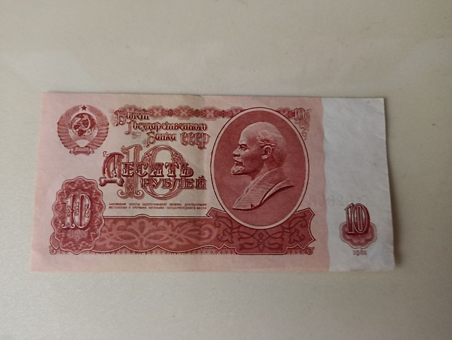 Продам купюры ссср