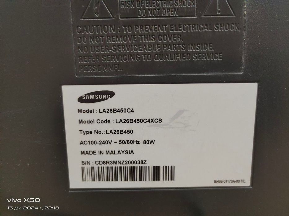 Продается телевизор Samsung Model: LA26B450C4