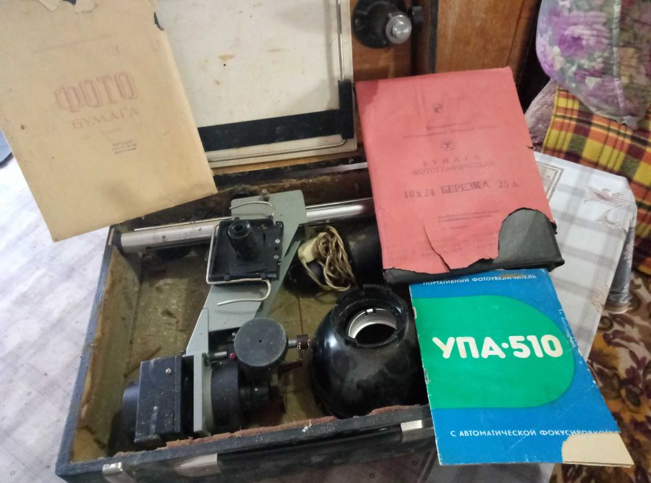 продам фотоувеличитель УПА510