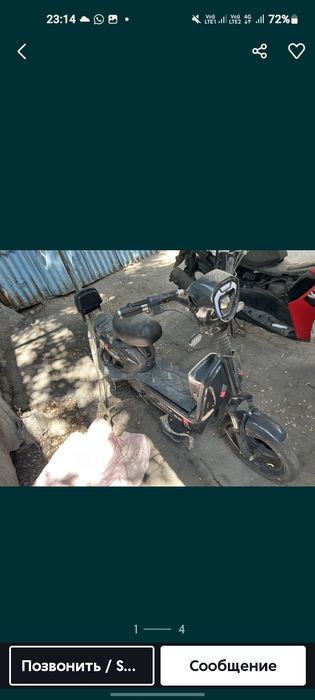 Продам электро велик