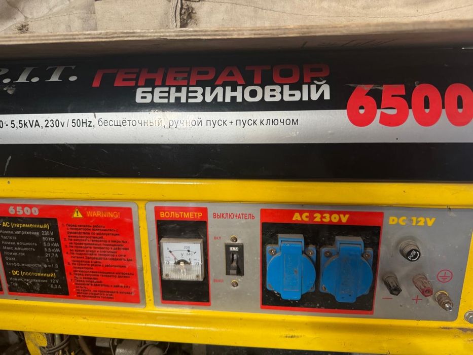 Бензиновый генератор