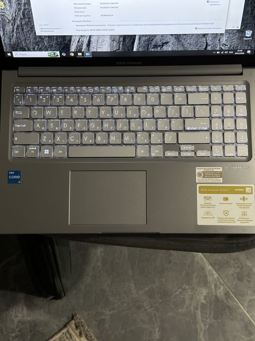 Ноутбук Asus vivobook