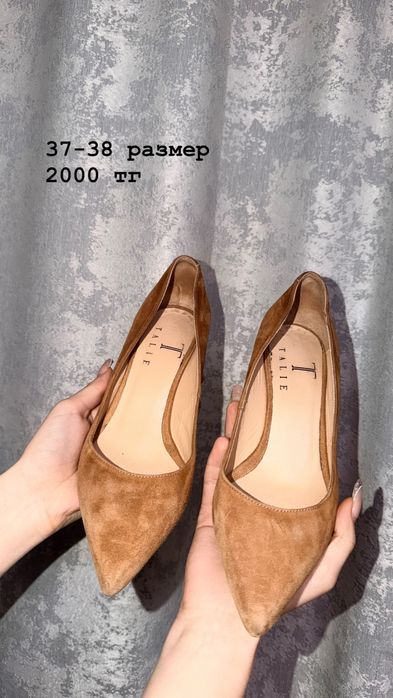 Разгрузка гардероба обувь