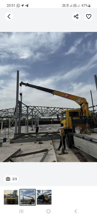 Услуга манипулятора