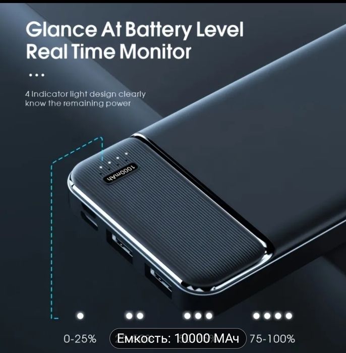 Продам power BANK