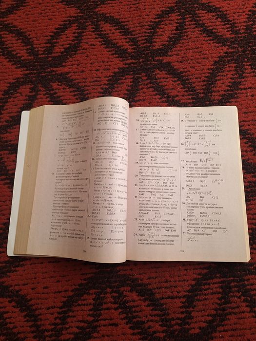 Tekin beraman M.Usmonov kitobi!