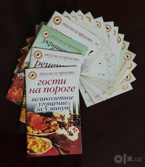 Книжки для кулинарных рецептов
