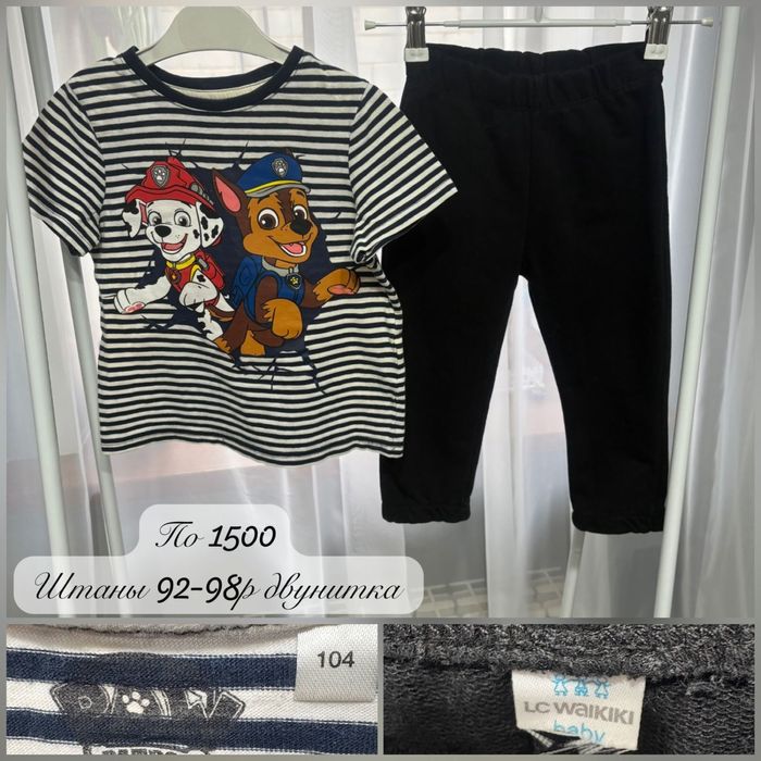 Вещи для мальчика Zara,Next,HM и т.д