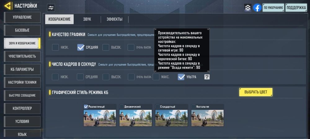 Xiaomi Poco F3 Igravoy