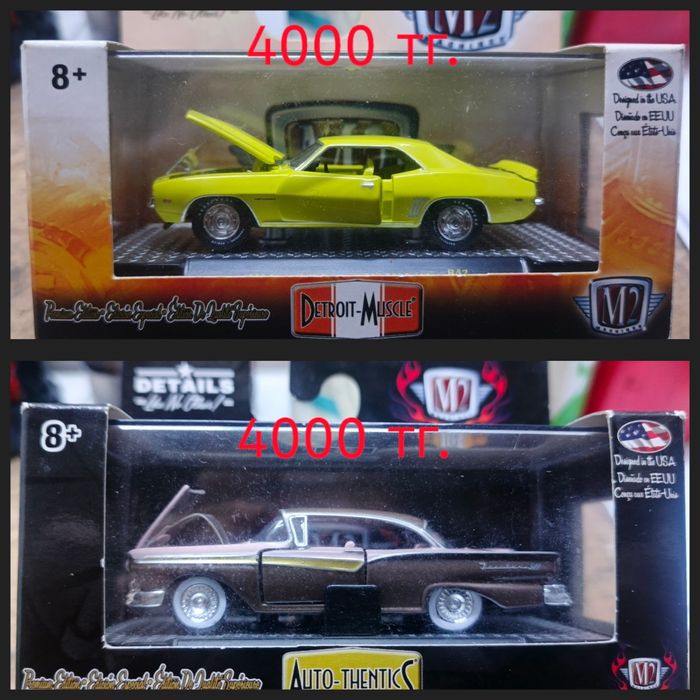 Hot Wheels и другие модели