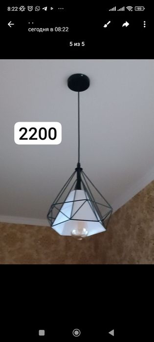 Люстра сатам жагдайы оте жаксы