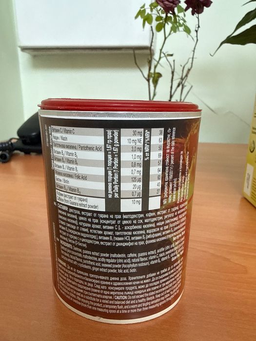 Хранителни добавки Сет Фитлайн