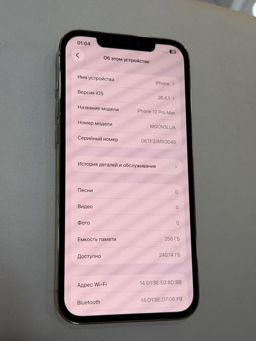 iPhone 14 256 gb. 76 %