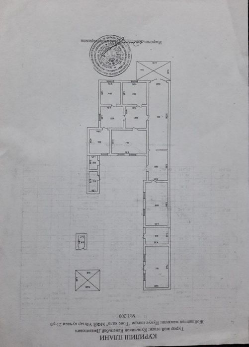 Нукус Уй сатылады