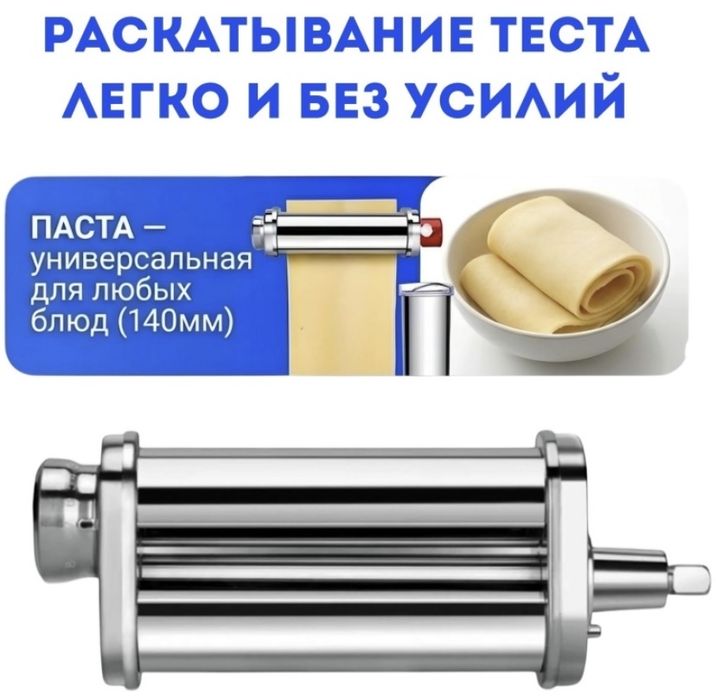 продам кухонный комбайн ECOLIN