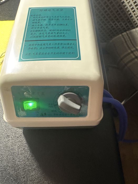 Противопролежневый  матрас