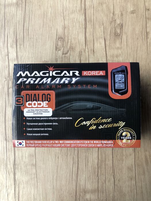 Magicar pult Межикар пулт