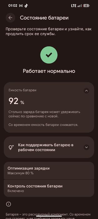 Продажа Google Pixel 8A