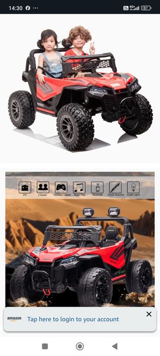 Акумулаторен джип детски голям