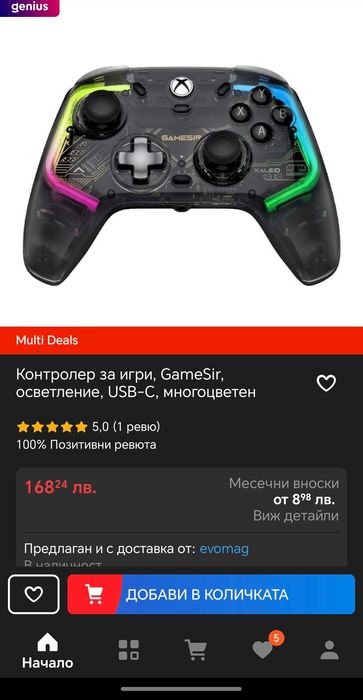 GameSir K1 Kaleid Controller, Wired Gaming Controller for PC/Xbox