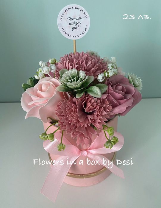 Аранжирани сапунени рози в кутии букет в кутия подарък цветя