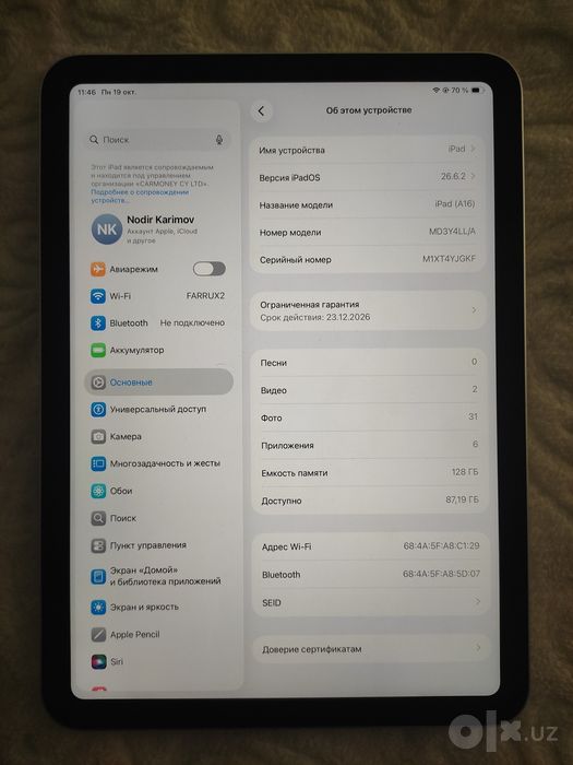iPad (A16) holati edial