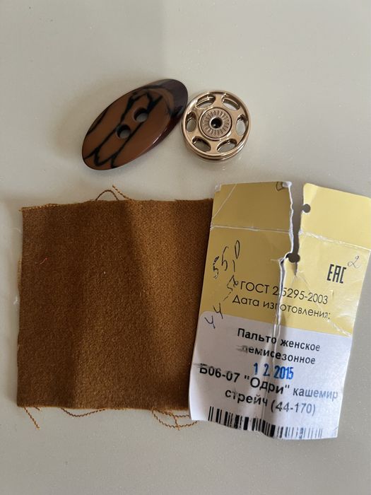 Продаю женское пальто