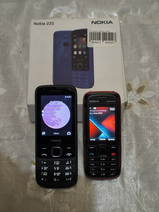 Nokia 2tasi 150ming som