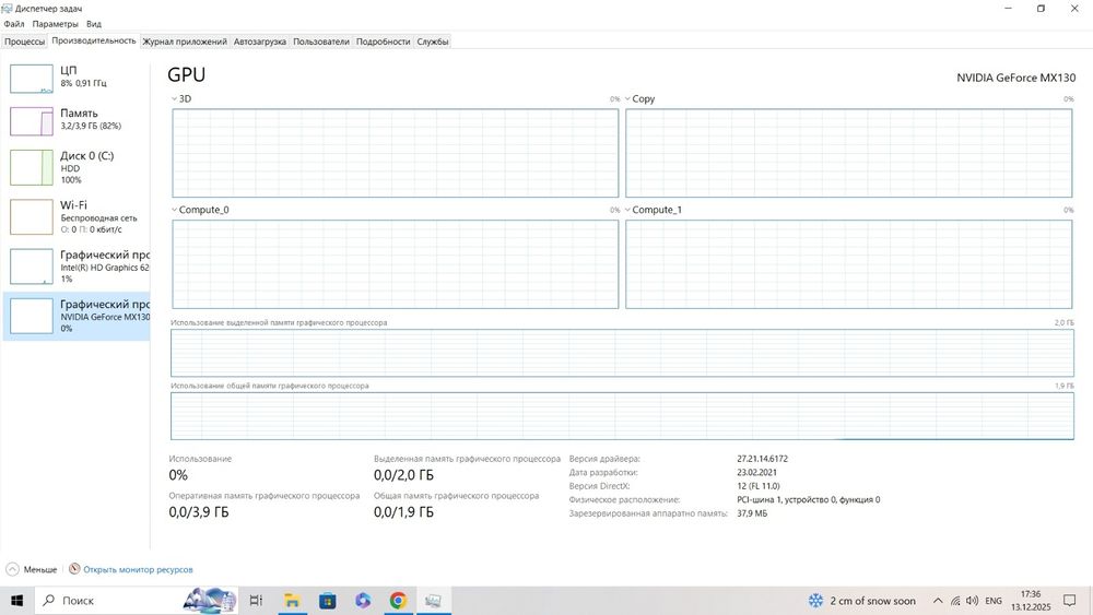 Продаю Аsus sonicmaster x507u