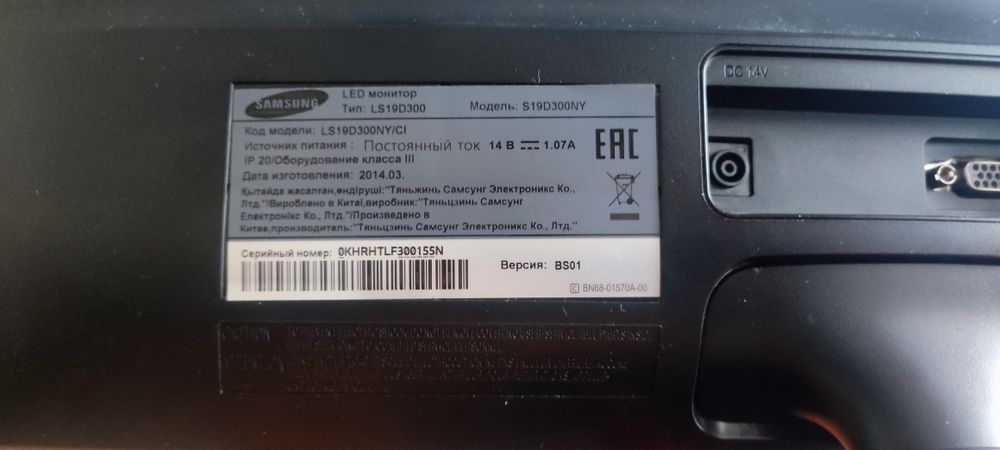 Монитор samsung S19D300