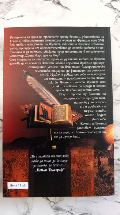 Блажени безумици, Обещай ми, Знам къде живееш, Последният жокер...