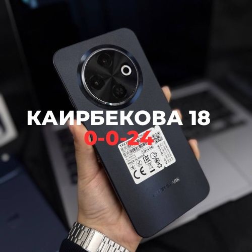 Tecno Spark 30C (128gb) | BaiTime