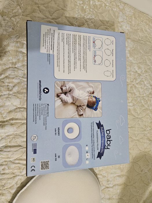 Възглавница (размер М - 1-8 М) против плоска глава