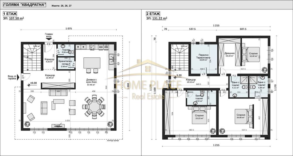 Продава се Къща в к.к. Св.Св. Константин и Елена - 150 кв.м за 4000 €/кв.м - Снимка #8