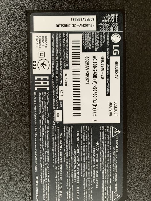Продается телевизор 110см