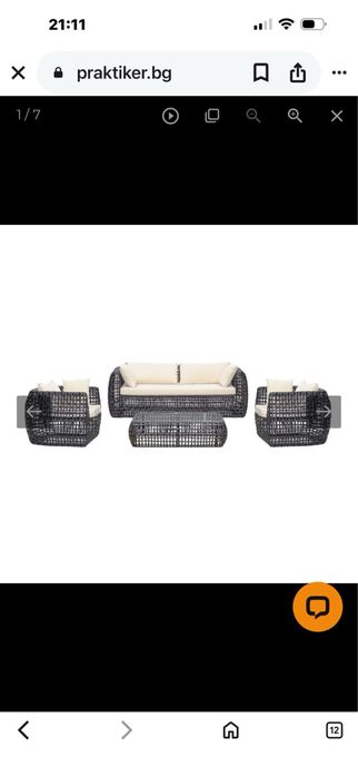 Градински комлект MODENA HD8079