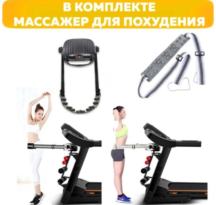 Беговая дорожка новая