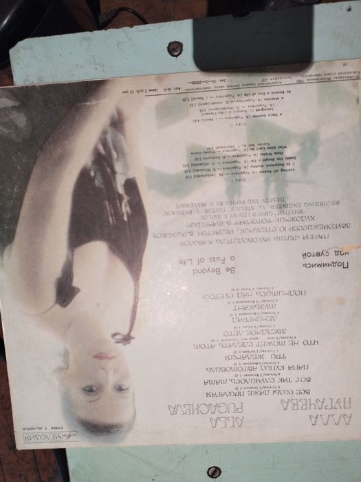 Пластинки грамафона