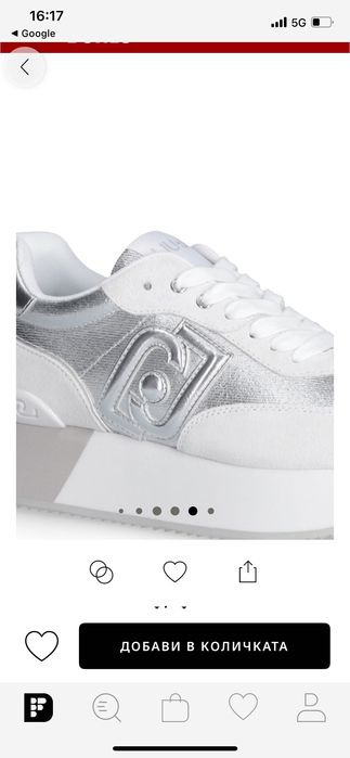 Сникърси Liu Jo сребристи