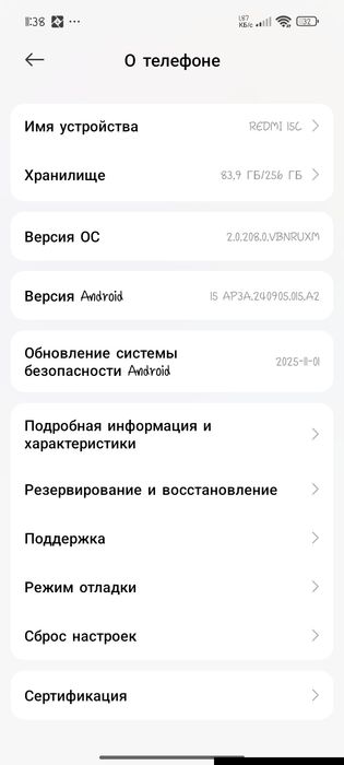 Продам редми 15с новый для игры пойдёт