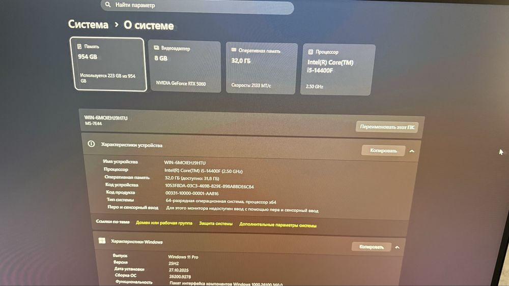 Игровой компьютер 5060 32гб