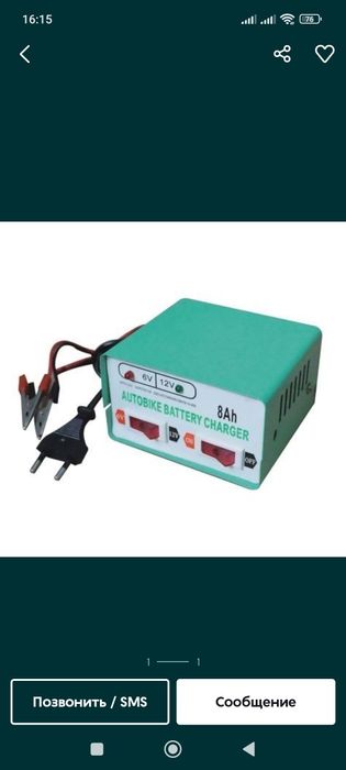 Arenda zaryadnik gaz shlang perekurit