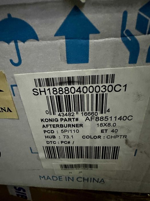 Джанти Konig Afterburner 18x8 5x110 ET40