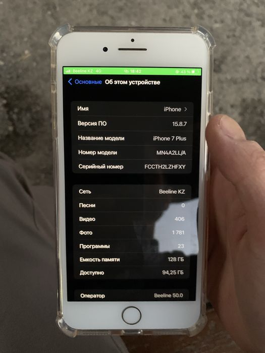 Продам Iphone 7+