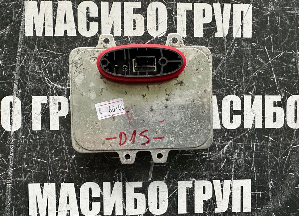 Баласт Led модул D1S платка за фар за Bmw,Audi,VW,Mercedes,Ford,5DV009000-00