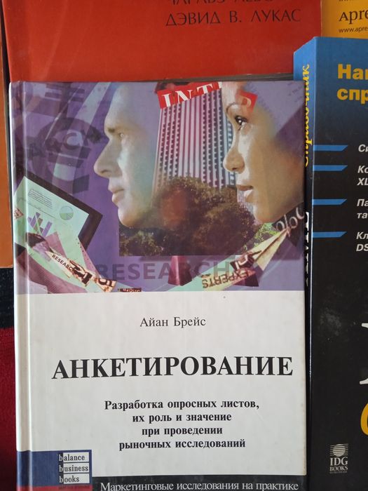 Книги по программированию