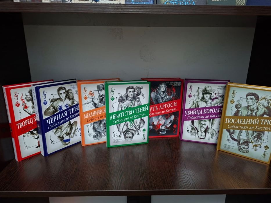 Книги в идеальном состоянии