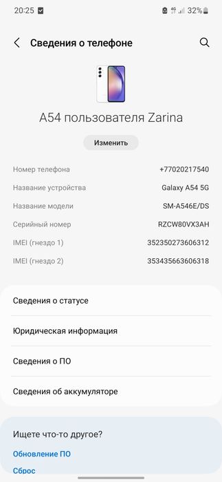 Samsung galaxy A54 НОВЫЙ