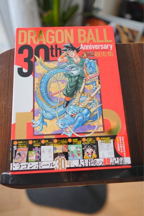 Dragon Ball 30th Anniversary Linited