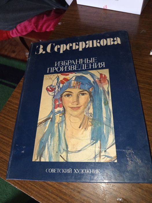 Книги, бестселлеры